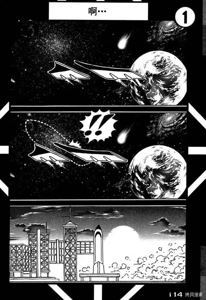 第1卷 第115页