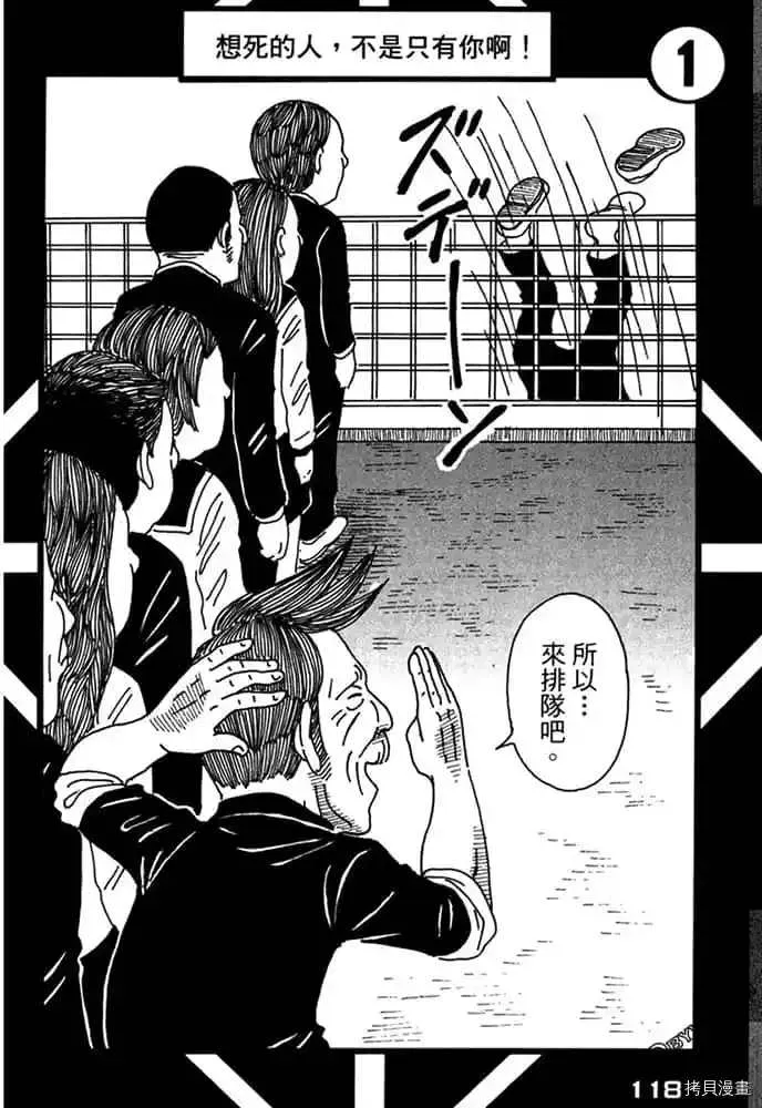 第1卷 第119页