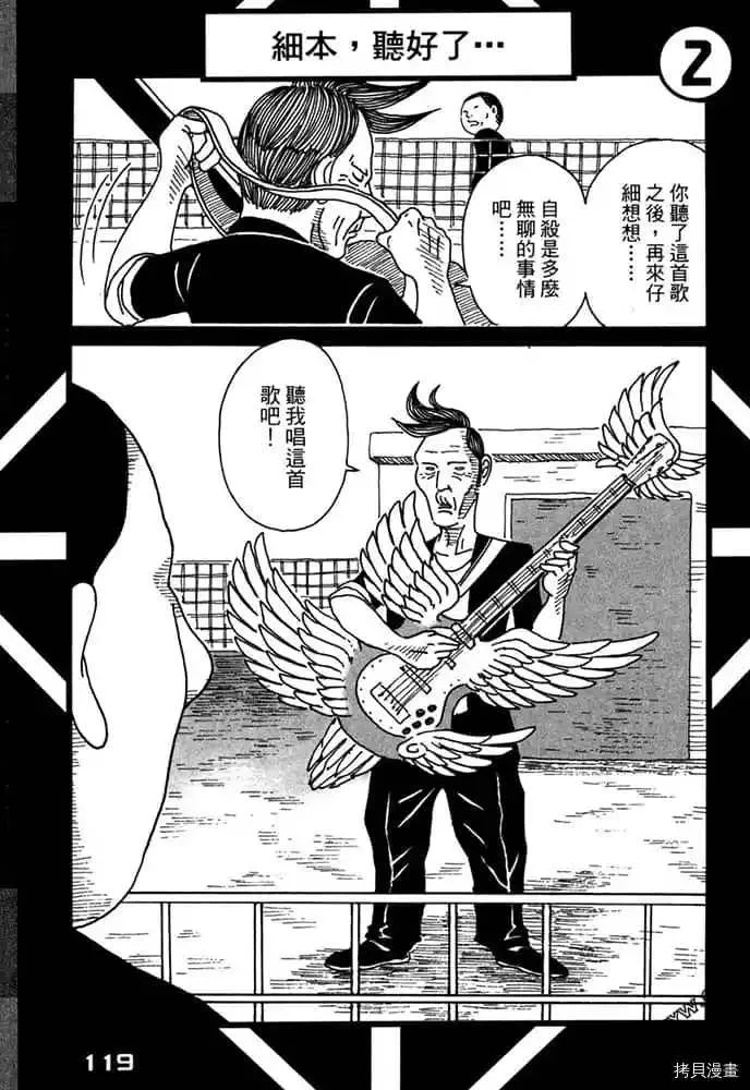 第1卷 第120页