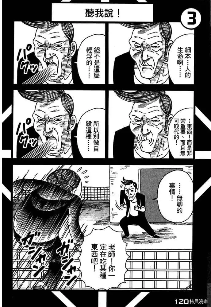 第1卷 第121页