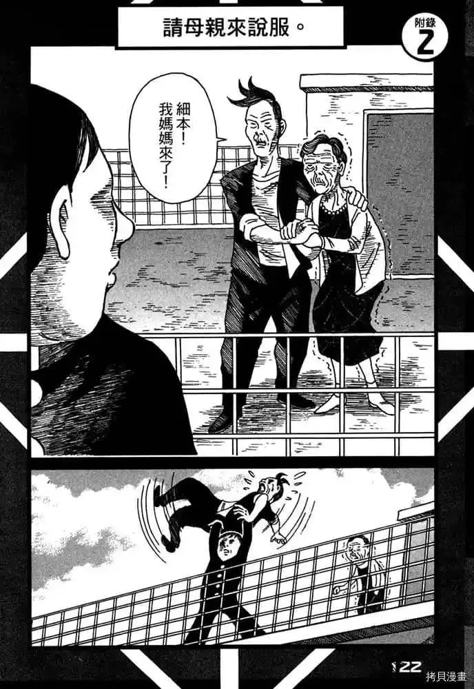 第1卷 第123页