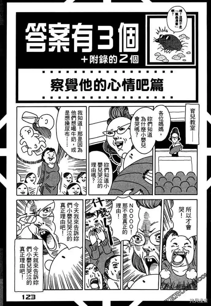 第1卷 第124页