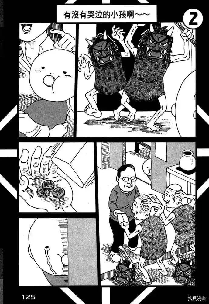 第1卷 第126页