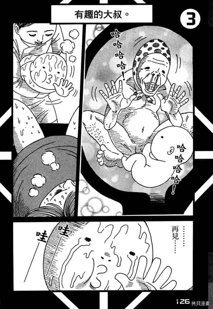 第1卷 第127页