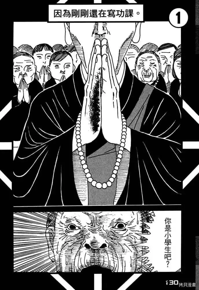 第1卷 第131页