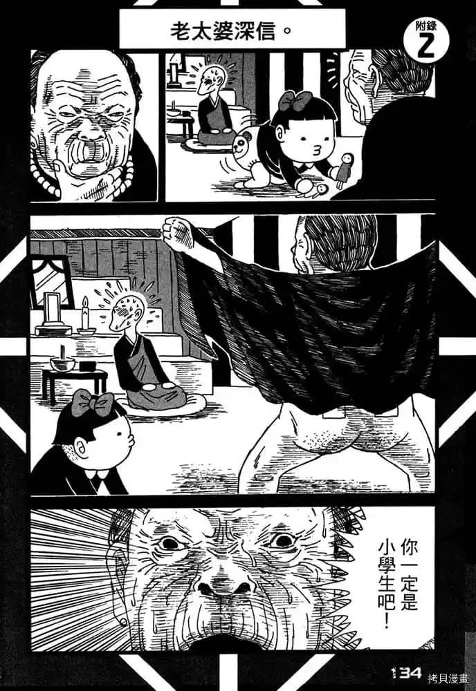 第1卷 第135页