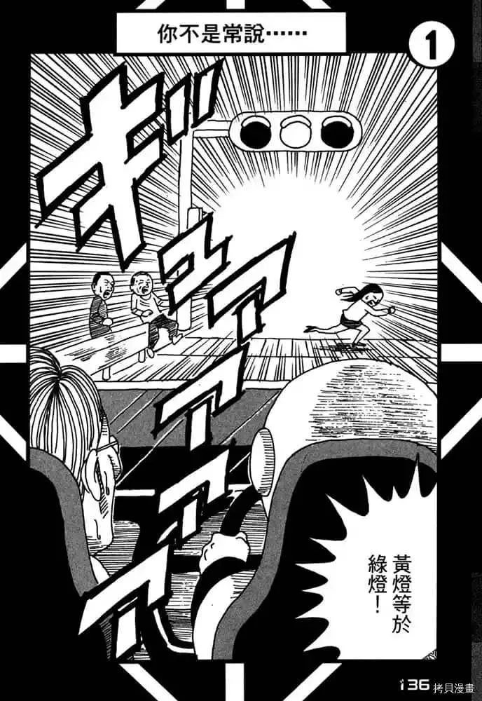 第1卷 第137页