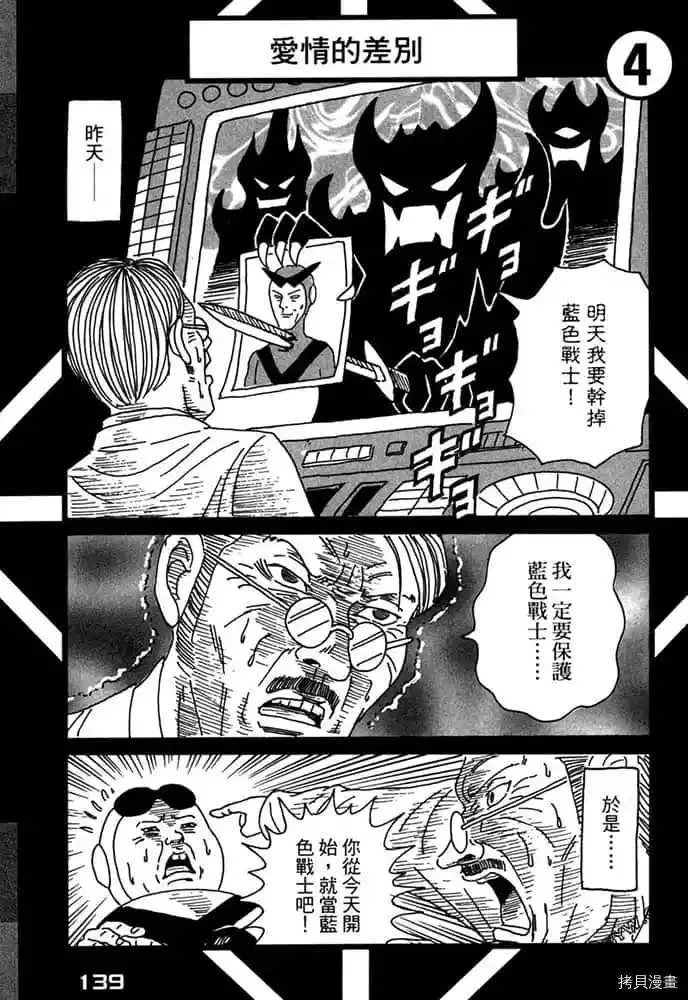 第1卷 第140页