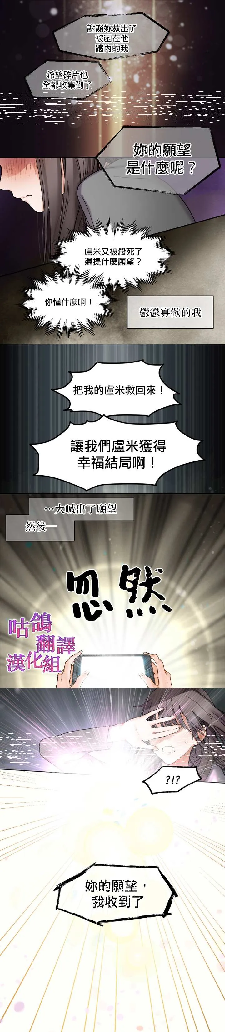 第1话 第3页
