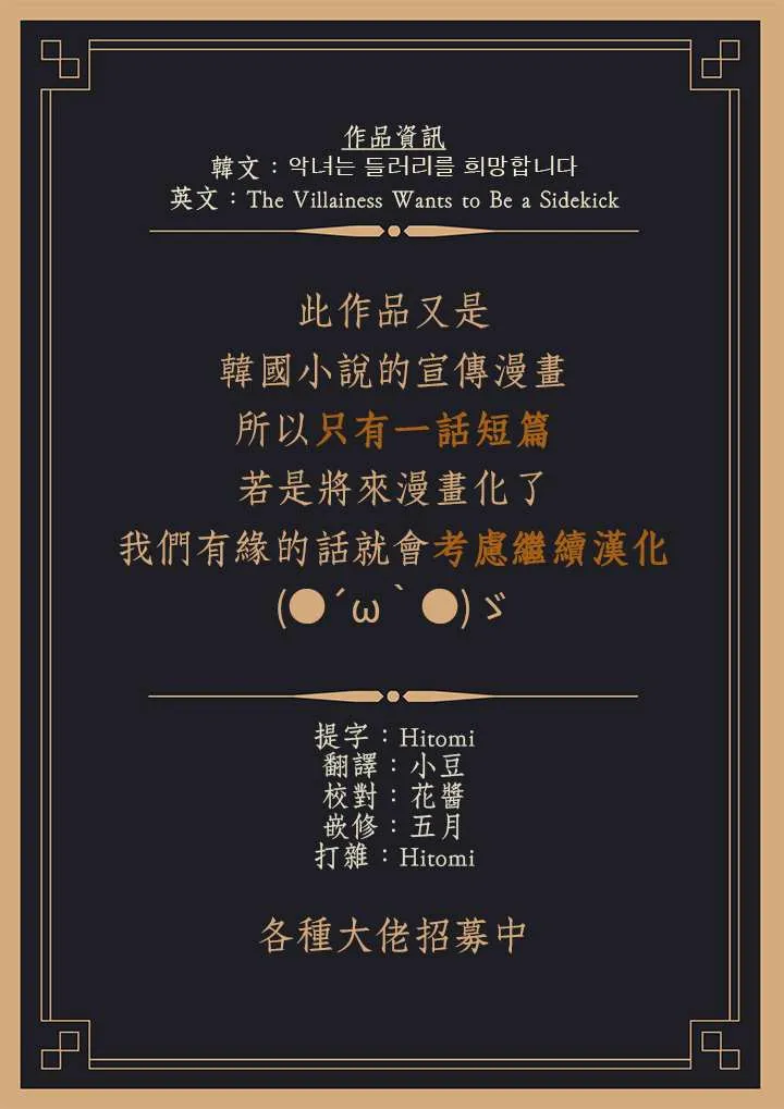 第1话 第10页