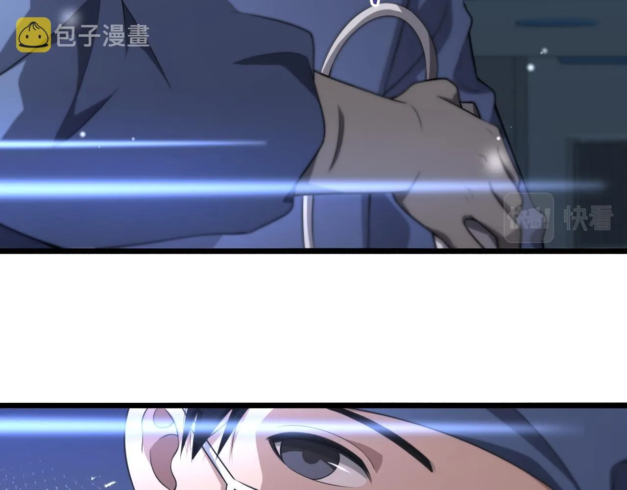第162话 陪练 第7页