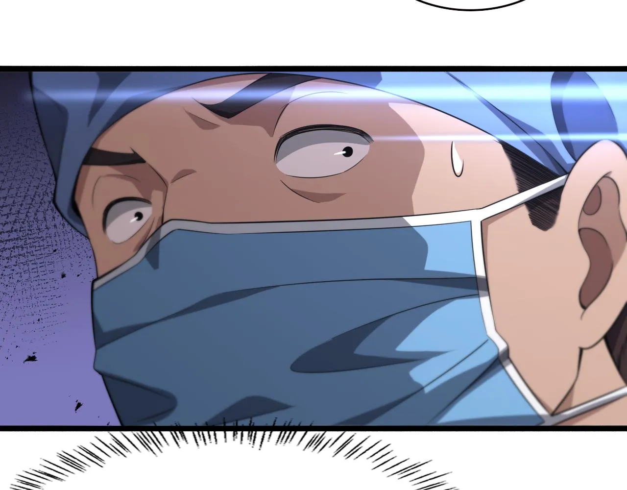 第162话 陪练 第9页