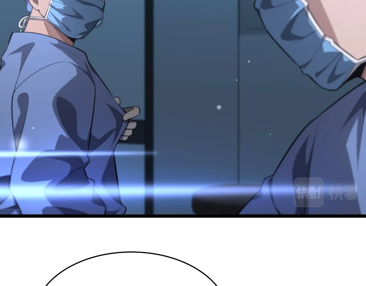 第162话 陪练 第18页