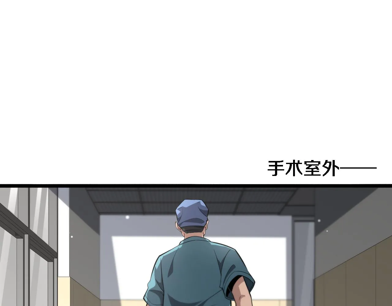 第162话 陪练 第29页