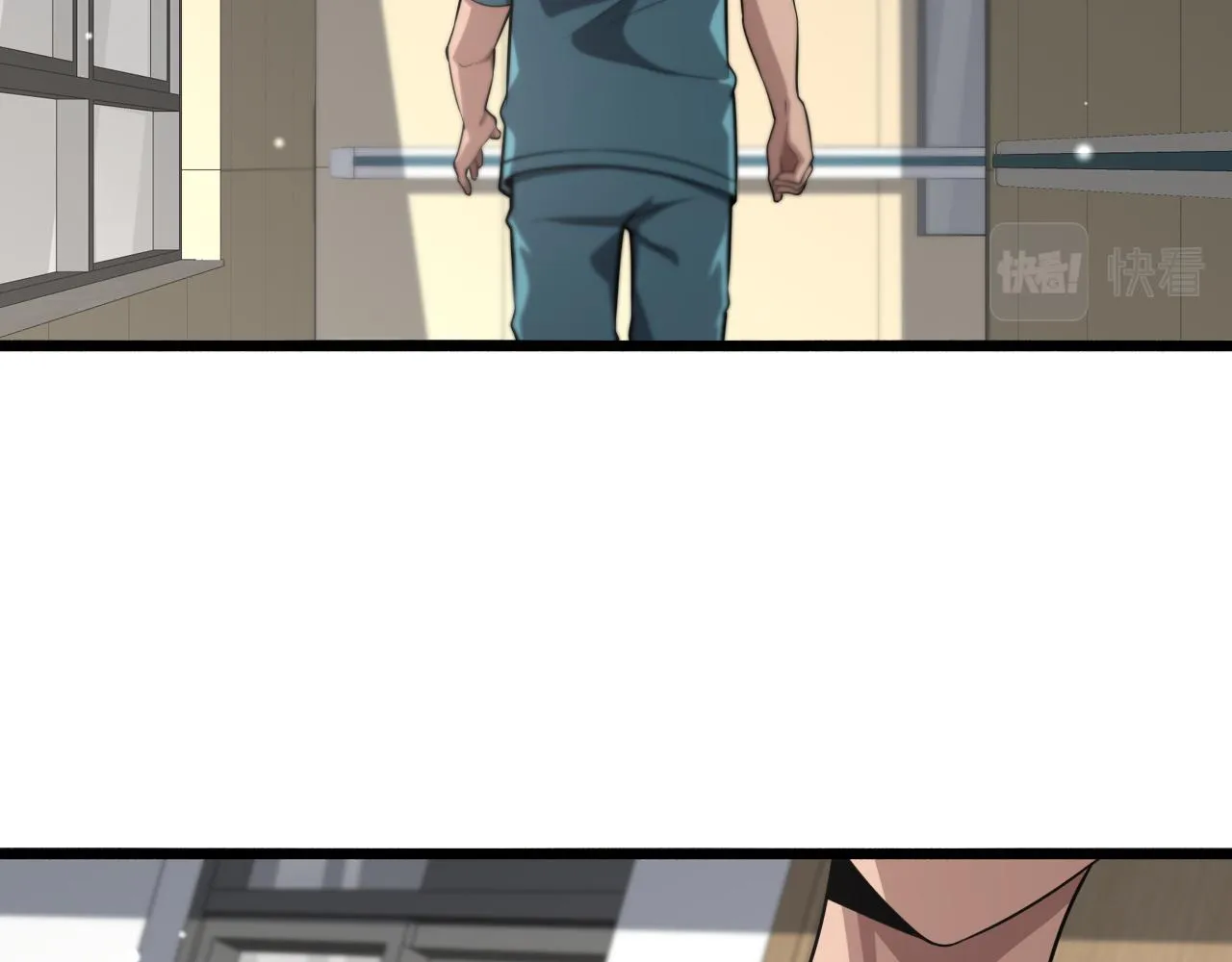 第162话 陪练 第30页