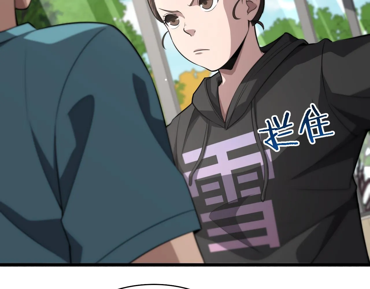 第162话 陪练 第33页