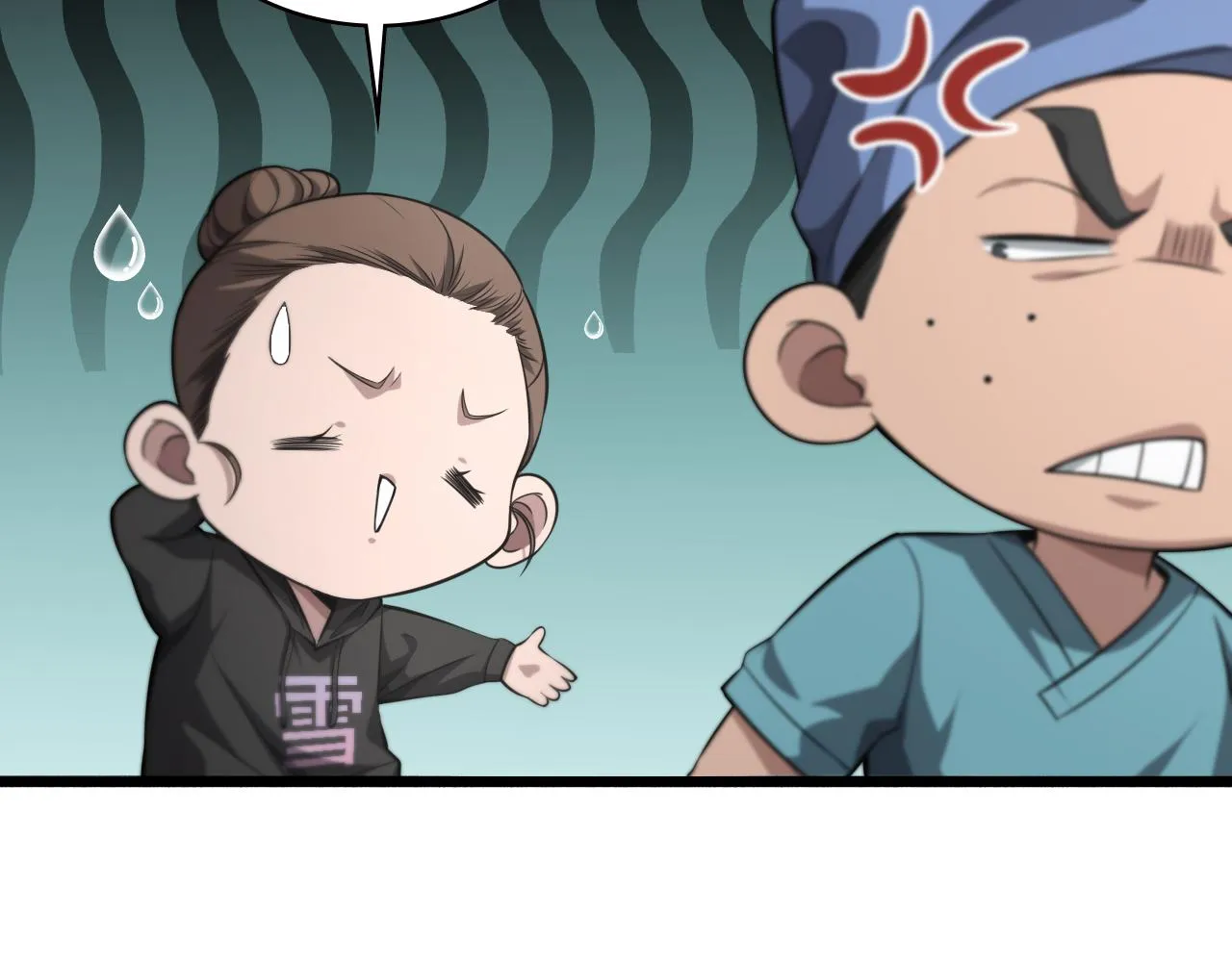 第162话 陪练 第36页