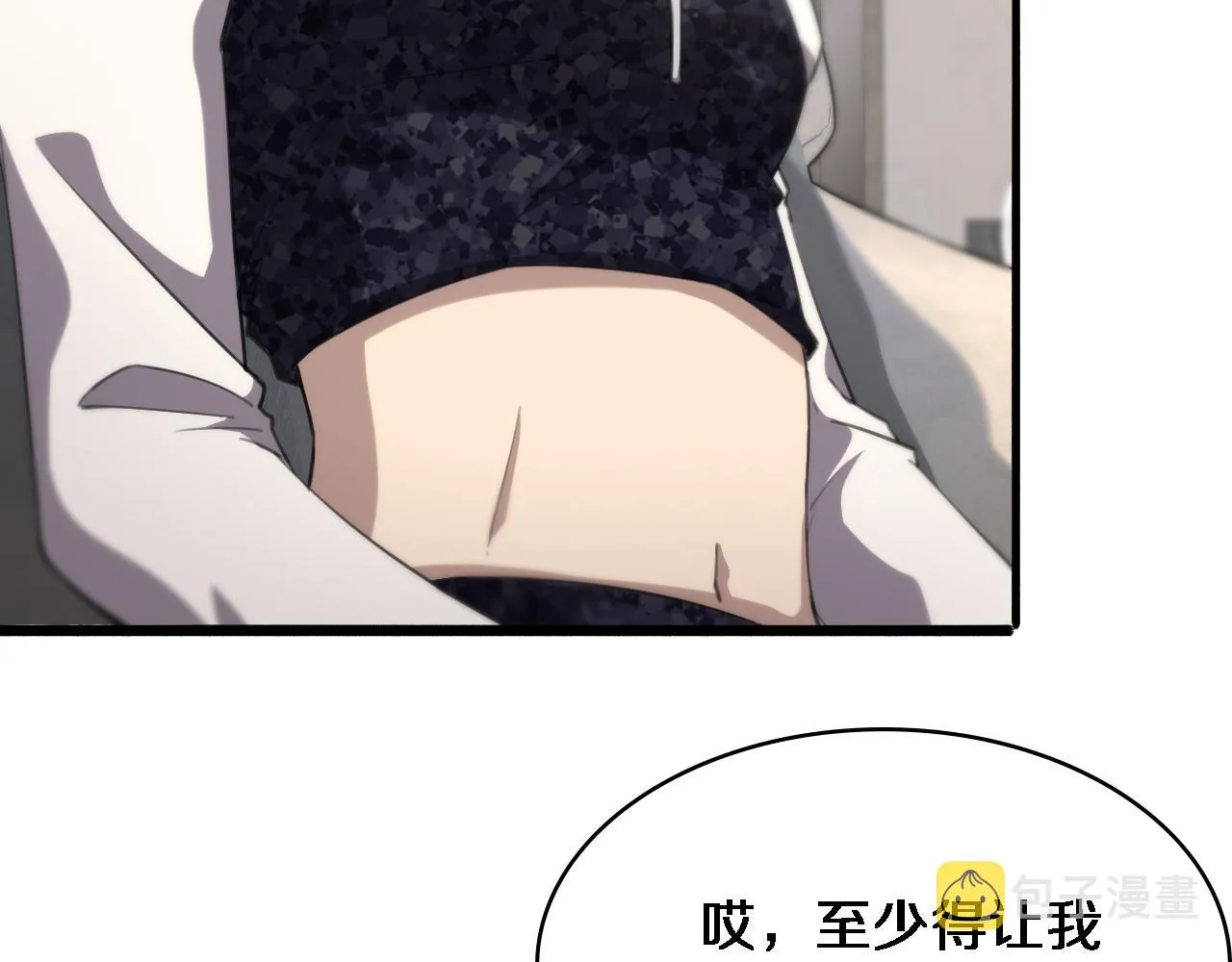 第161话 因祸得福 第11页