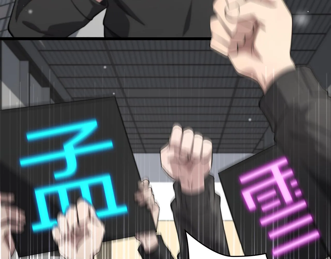 第161话 因祸得福 第57页