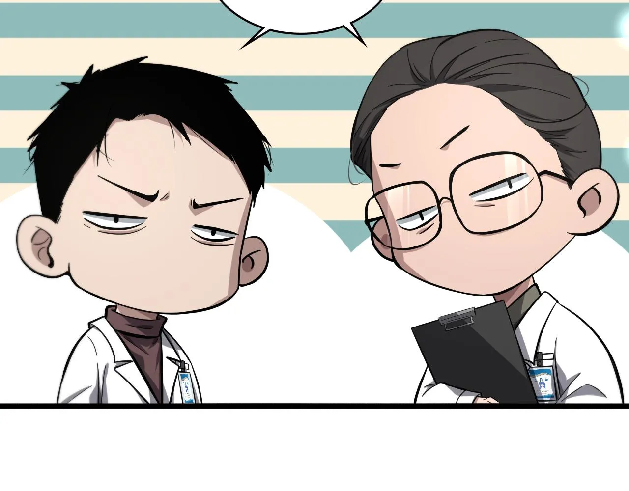 第161话 因祸得福 第68页