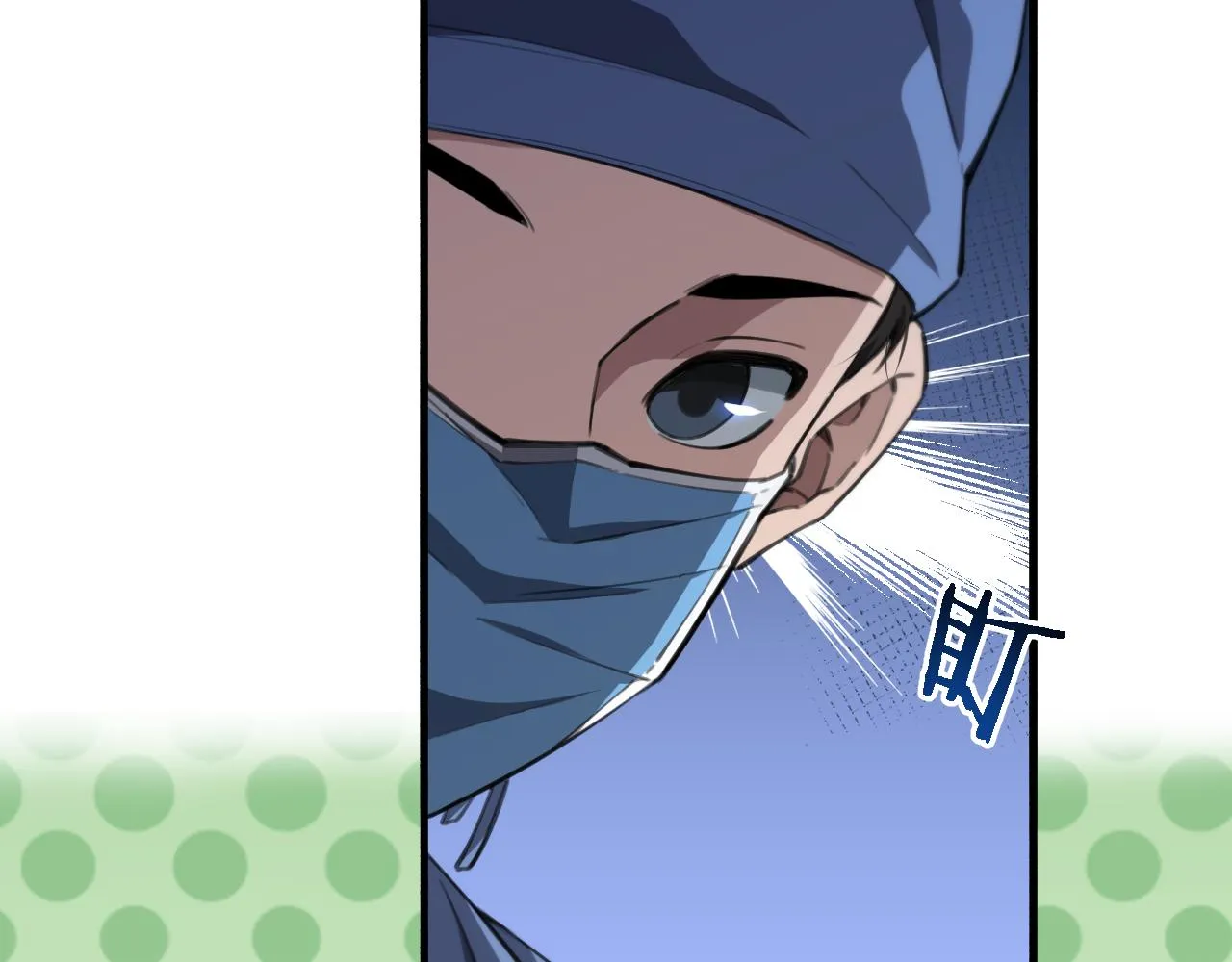 第161话 因祸得福 第89页