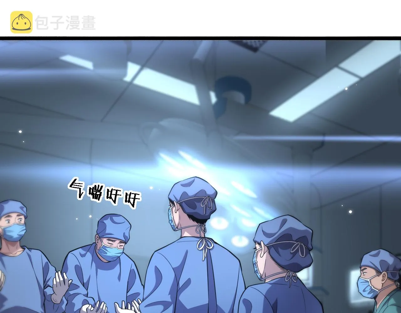 第164话 什么决定残石率？ 第8页