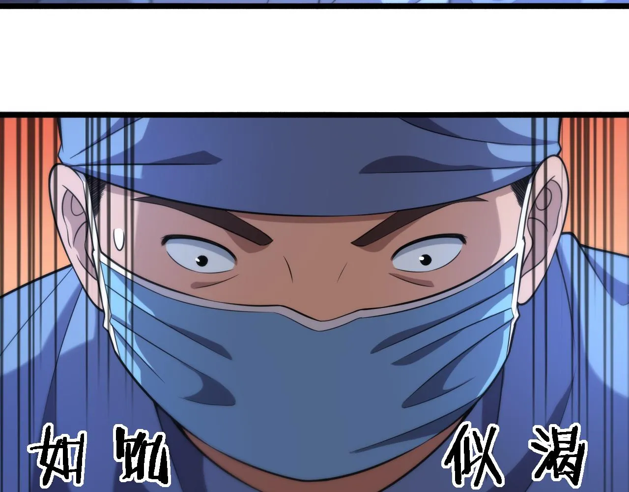 第164话 什么决定残石率？ 第17页