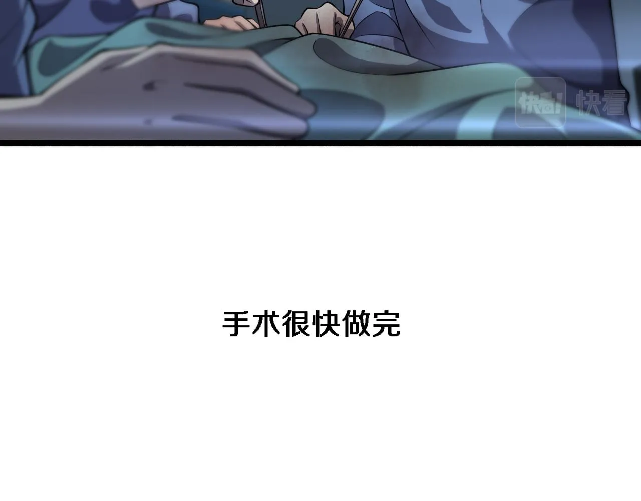 第164话 什么决定残石率？ 第20页