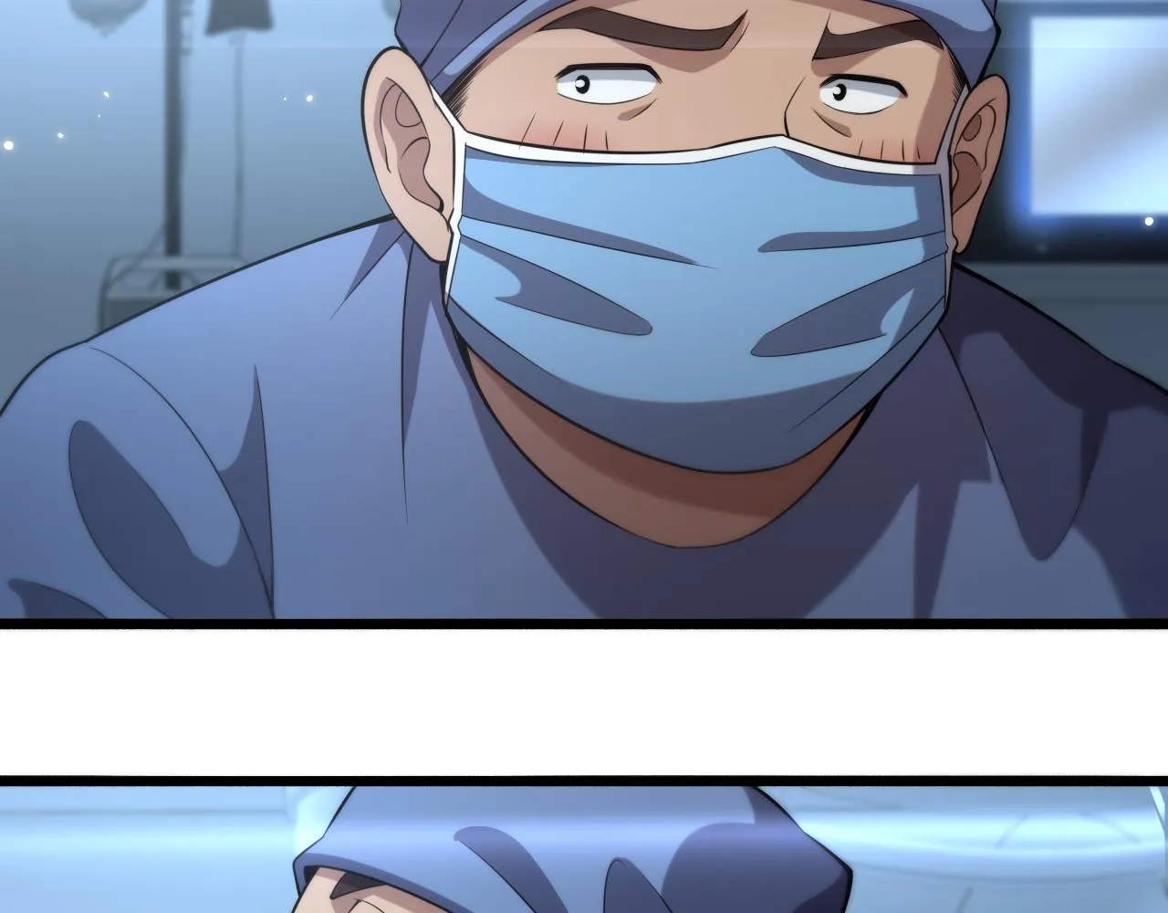 第164话 什么决定残石率？ 第27页