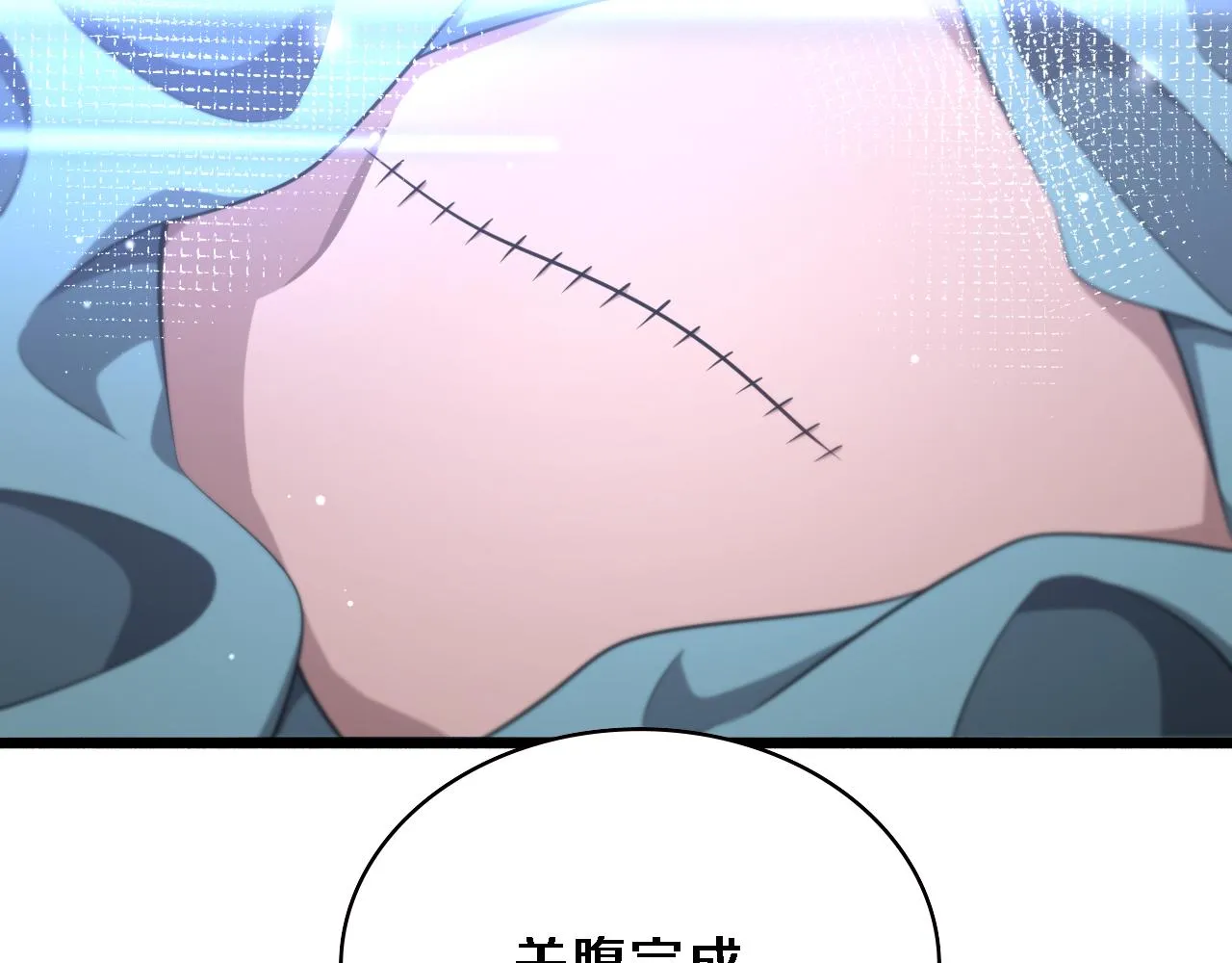 第164话 什么决定残石率？ 第51页