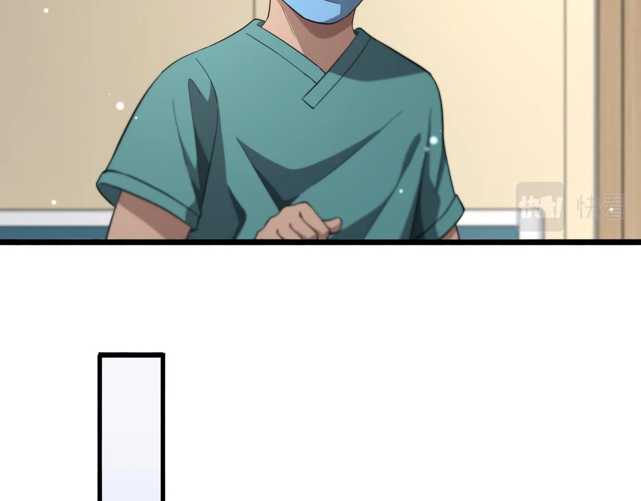 第164话 什么决定残石率？ 第54页
