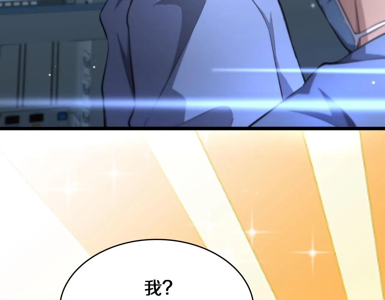 第164话 什么决定残石率？ 第62页