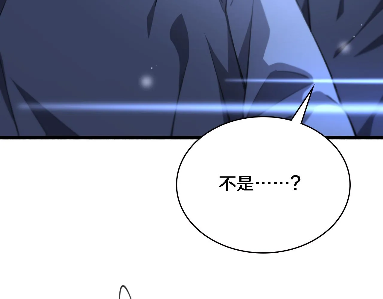 第164话 什么决定残石率？ 第72页