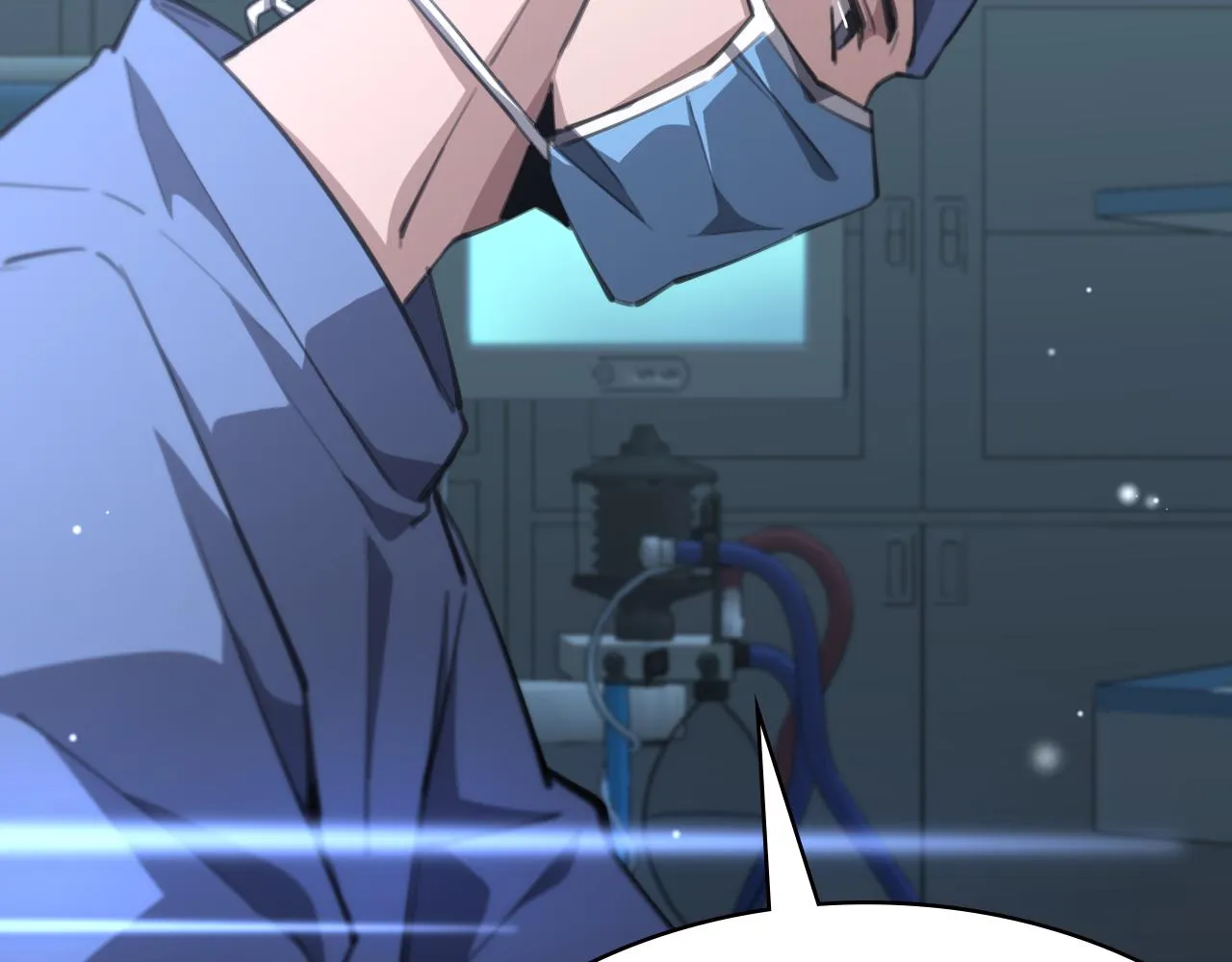 第164话 什么决定残石率？ 第75页
