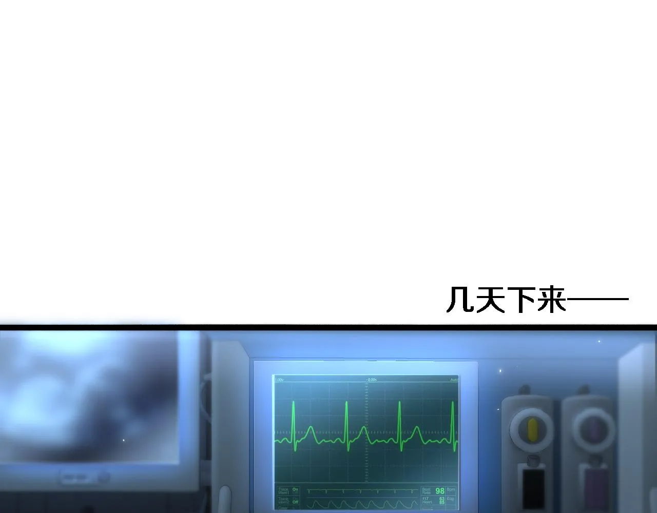 第163话 交换学习 第5页