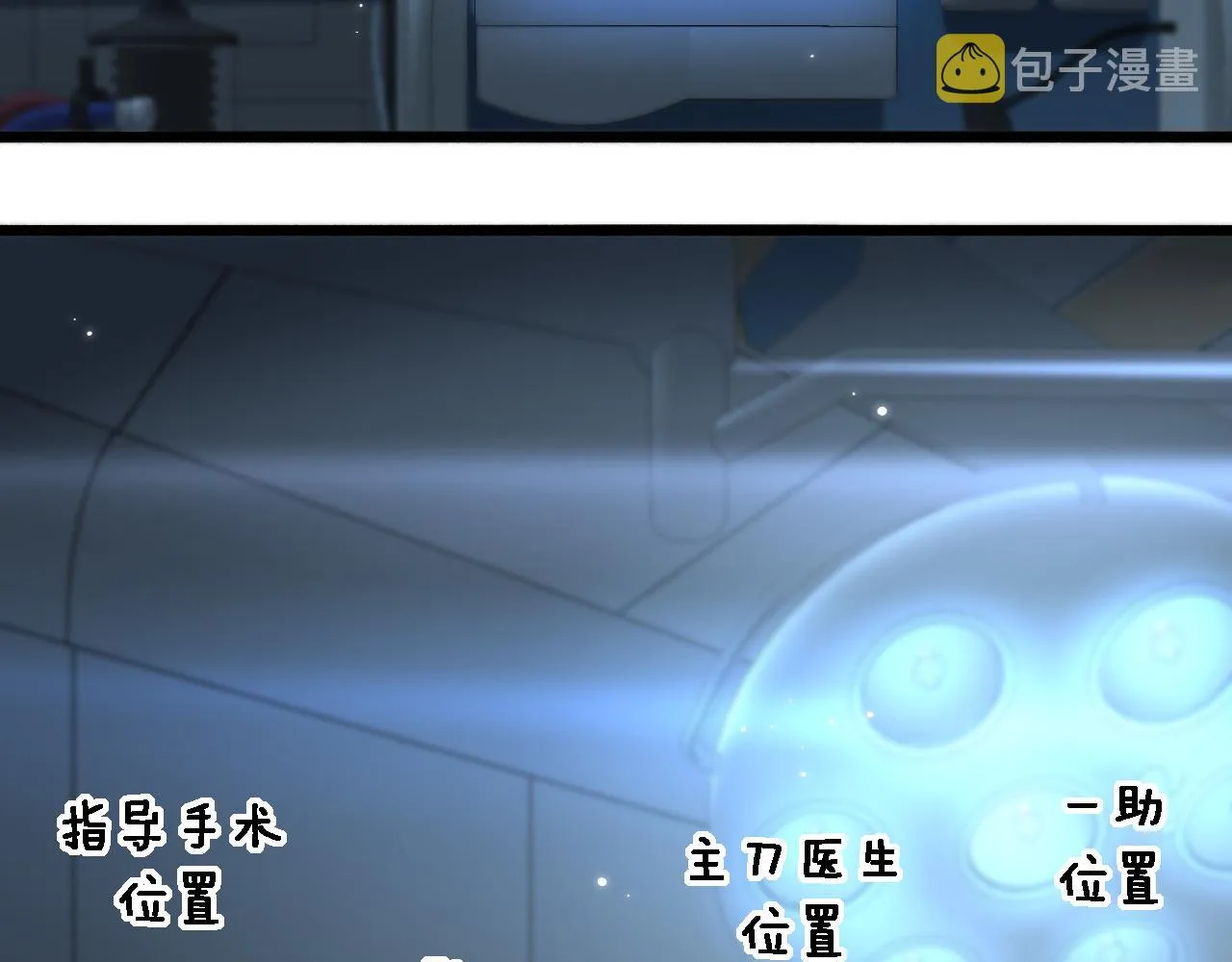 第163话 交换学习 第6页