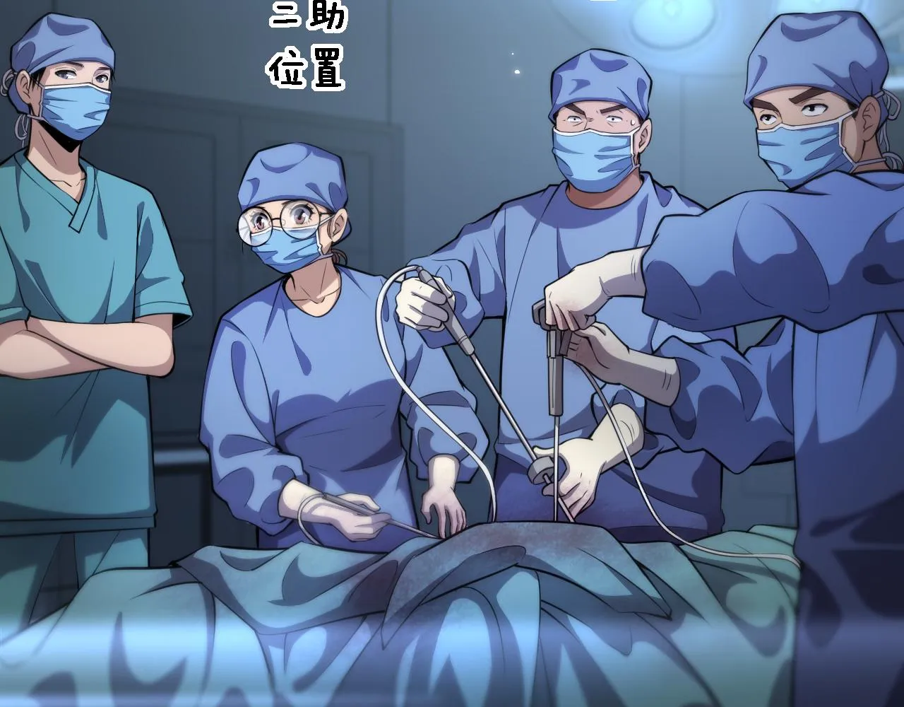 第163话 交换学习 第7页