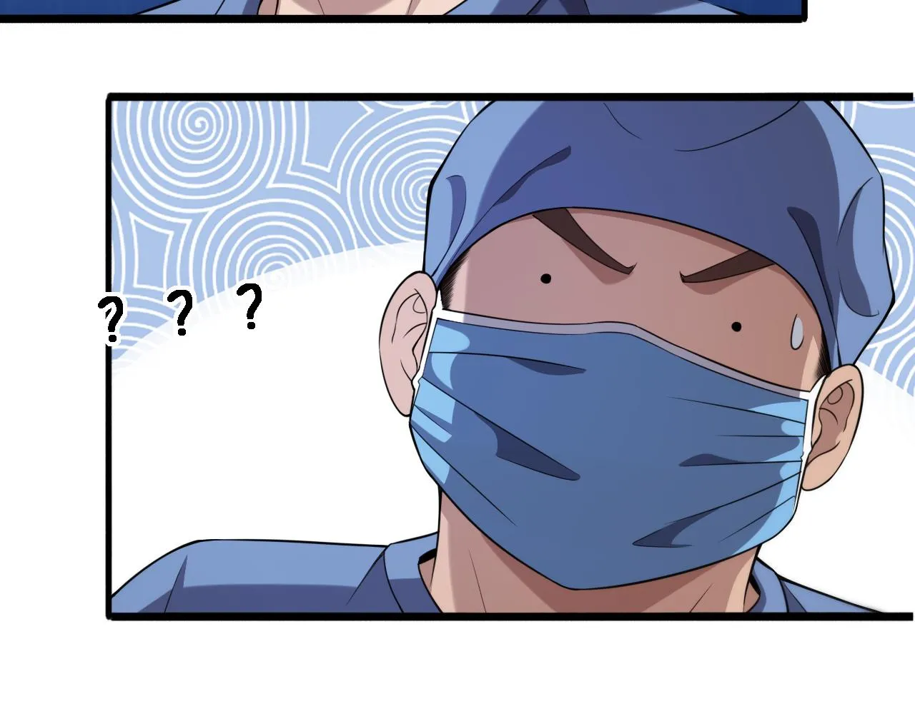 第163话 交换学习 第25页