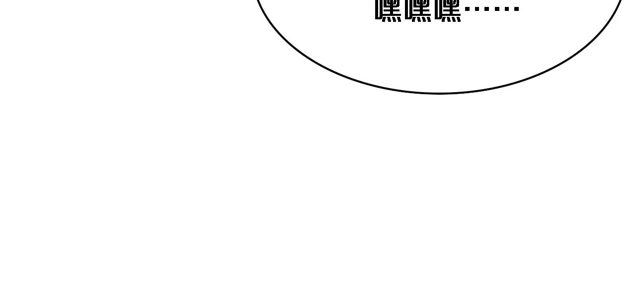第163话 交换学习 第36页
