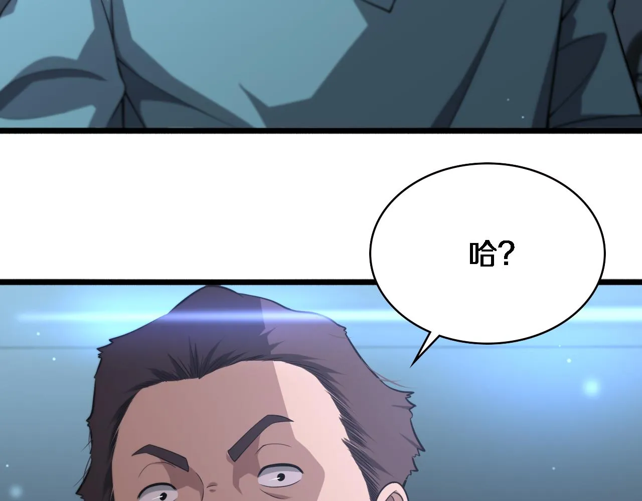 第163话 交换学习 第67页