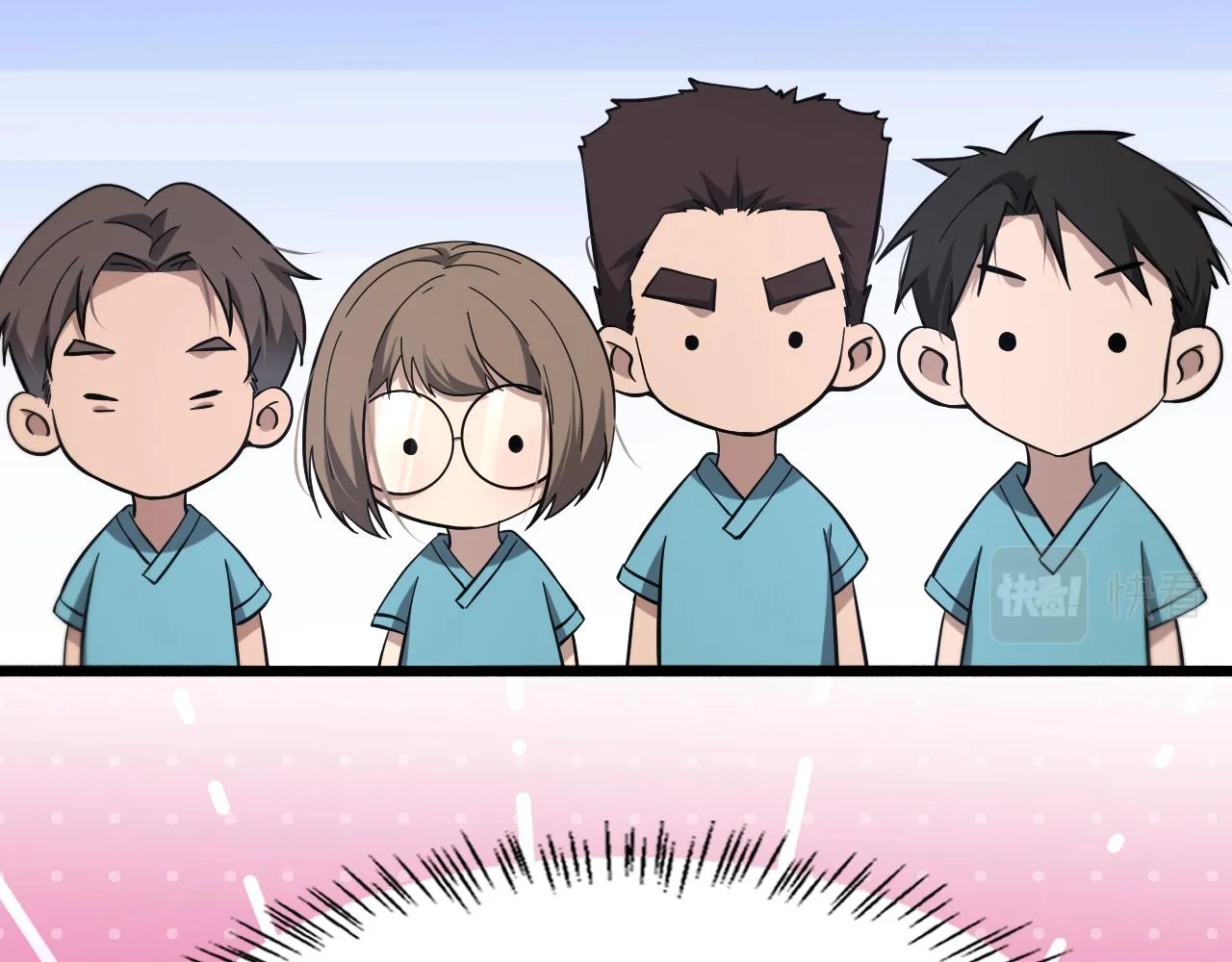 第163话 交换学习 第71页