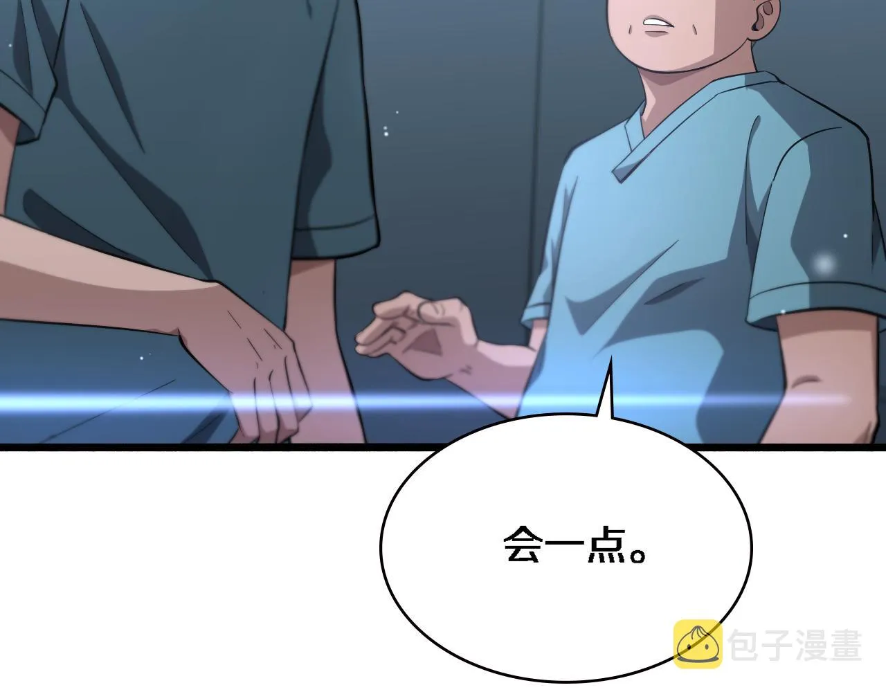 第163话 交换学习 第84页
