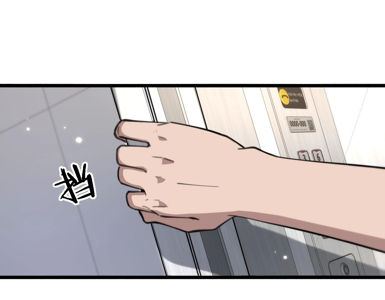 第163话 交换学习 第99页