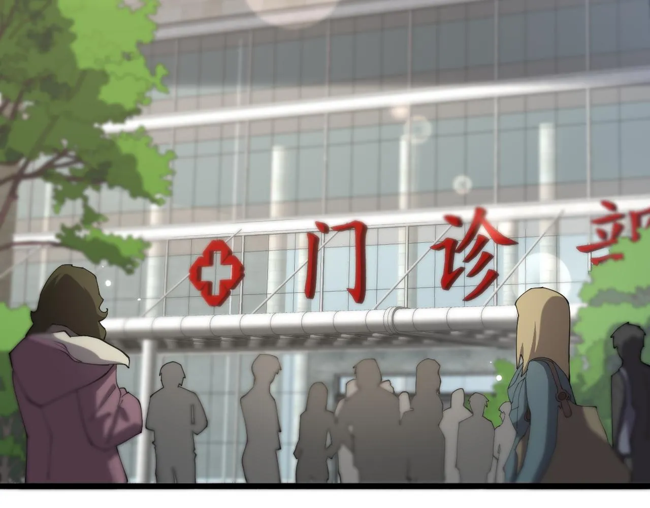 第165话 胆囊手术 第22页