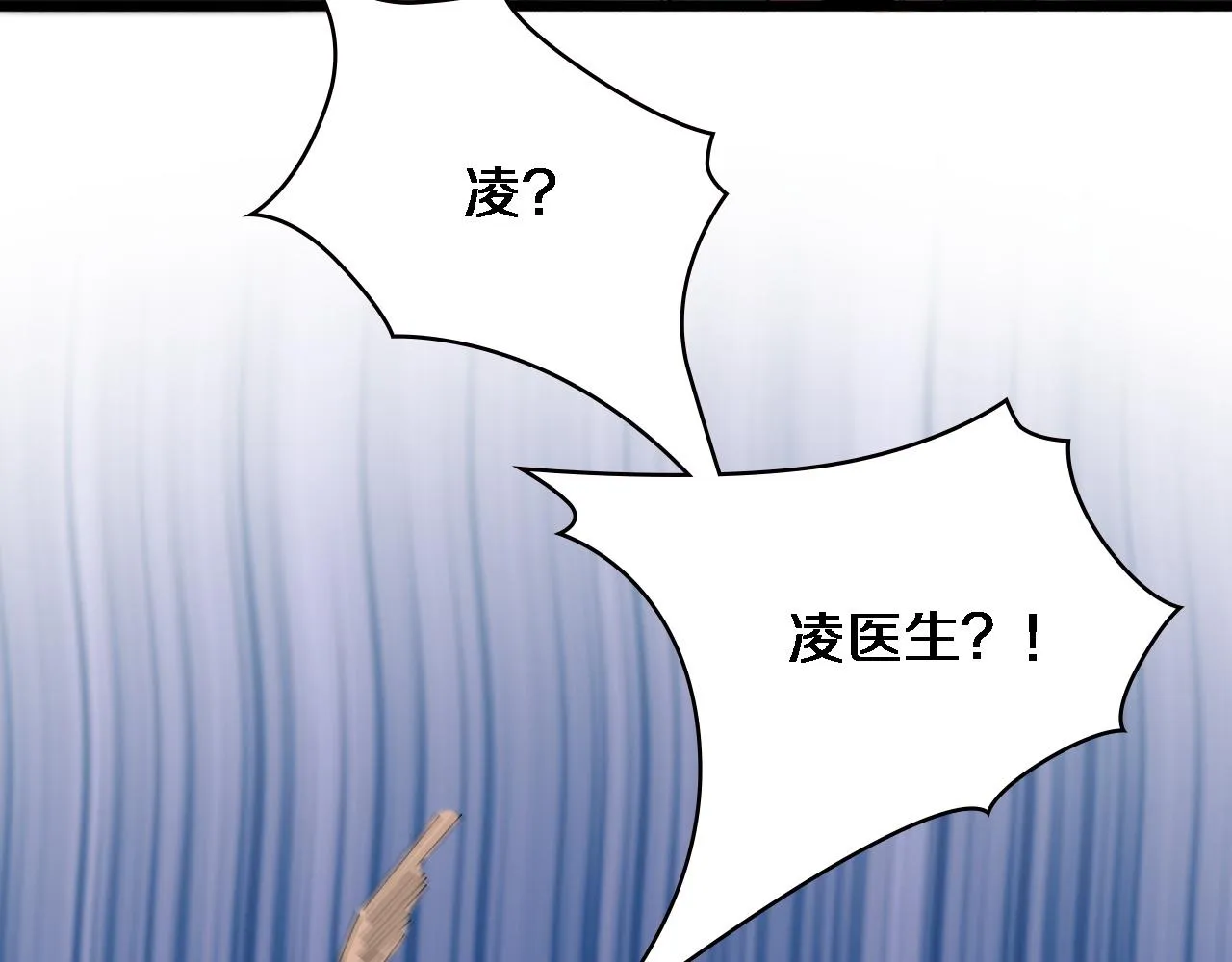 第165话 胆囊手术 第27页