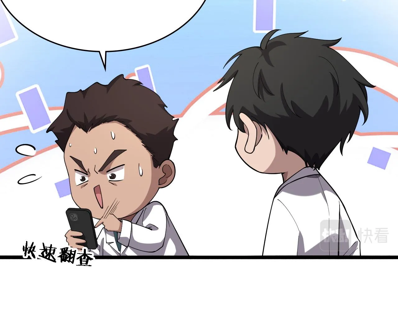 第165话 胆囊手术 第36页