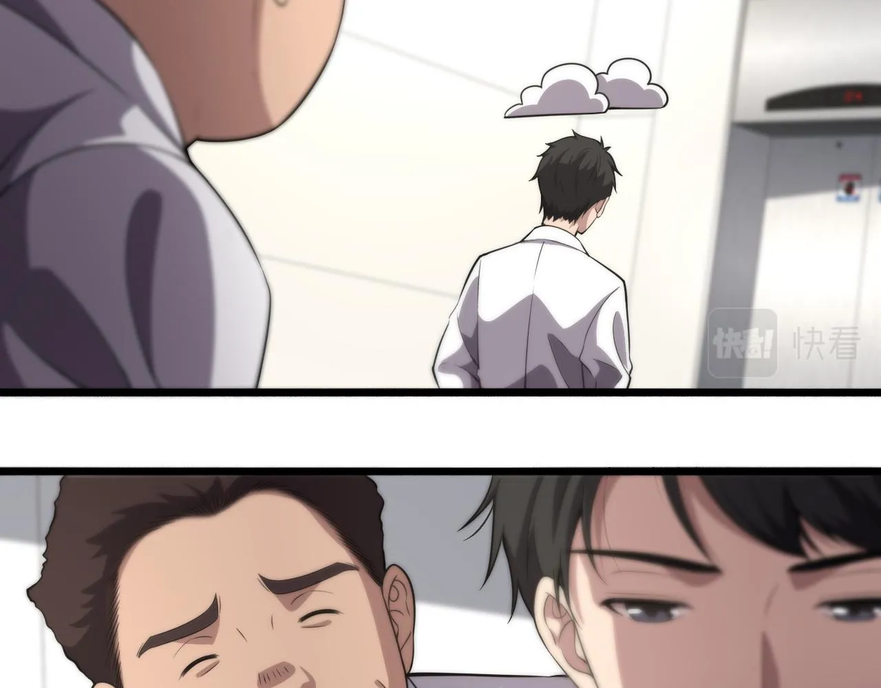 第165话 胆囊手术 第48页