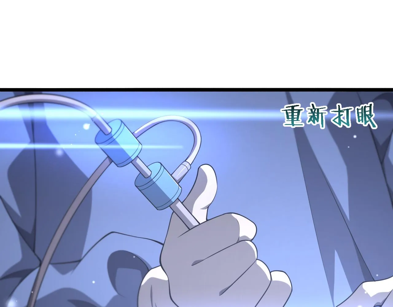 第165话 胆囊手术 第69页