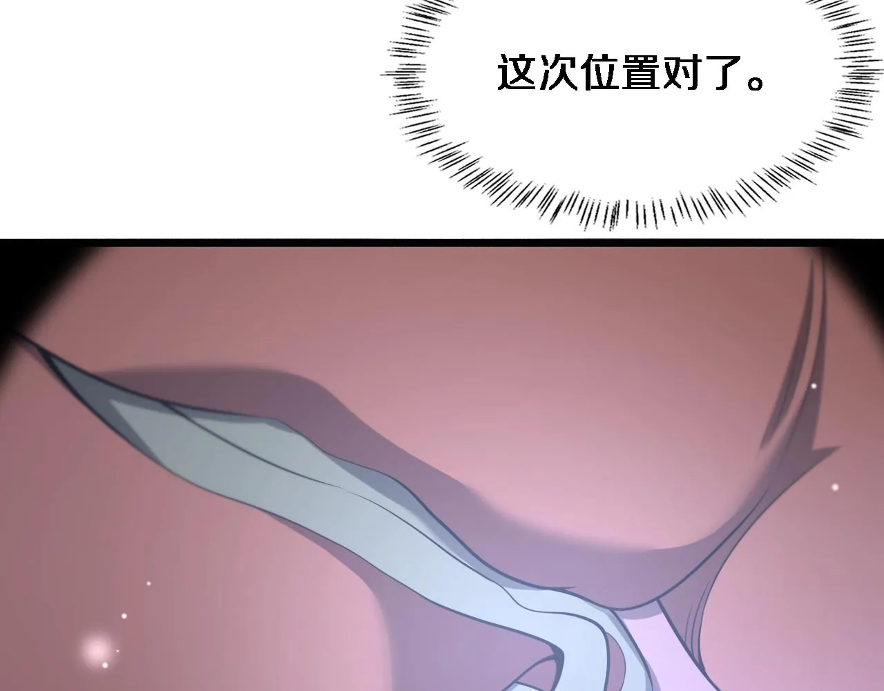 第165话 胆囊手术 第71页