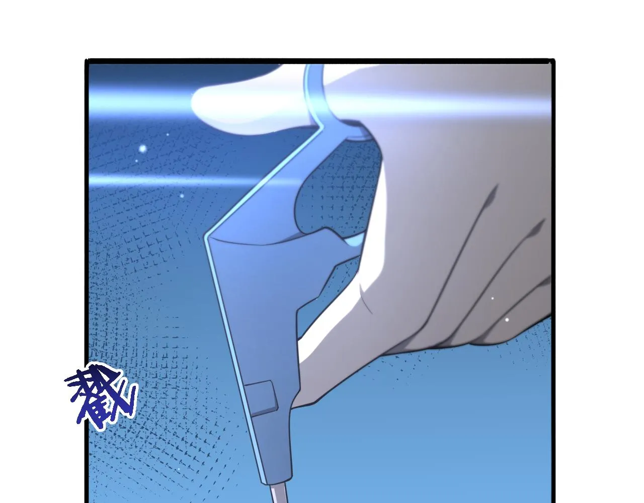 第165话 胆囊手术 第73页